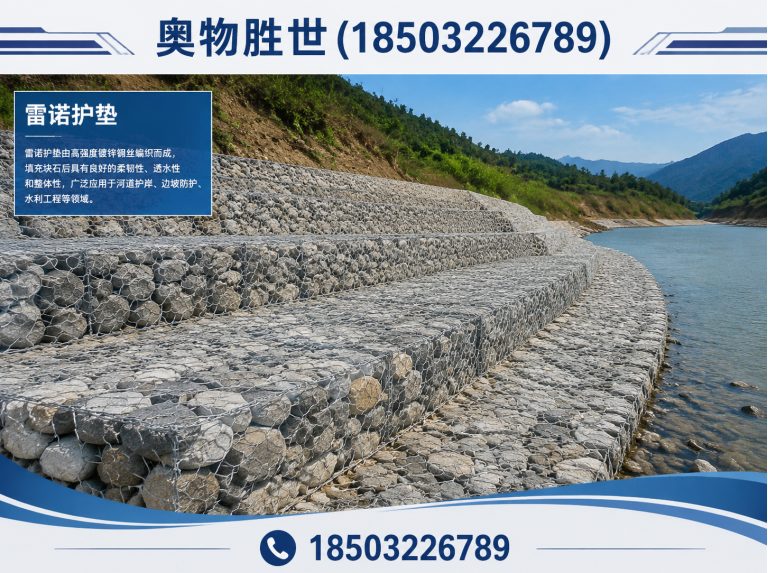 上饶格宾网展示图